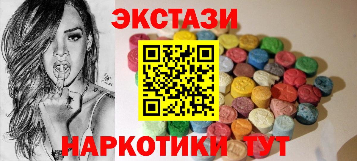 ЭКСТАЗИ ешки  ЭКСТАЗИ бентли  omg сайт  Вход с VPN  Лосино-Петровский 