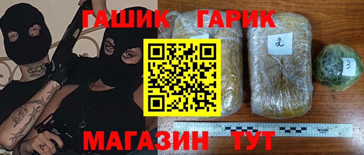 Гашиш хэш  Вход с VPN  Лосино-Петровский  Гашиш Cannabis 