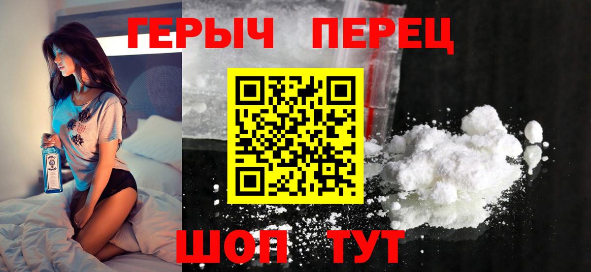 Героин гречка  Вход с VPN  Лосино-Петровский 
