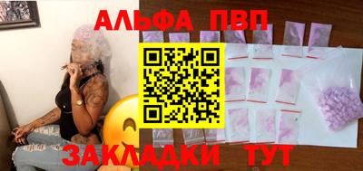 a pvp Жуковский
