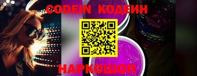 кокс Заводоуковск