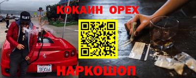 кокс Заводоуковск