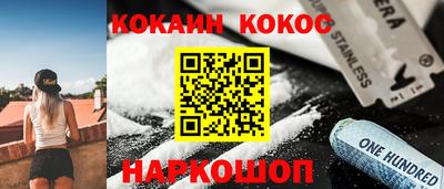 скорость Заволжье