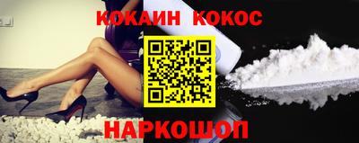 кокс Заводоуковск