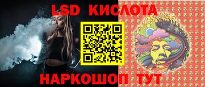 экстази Ипатово