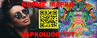 кокс Заводоуковск