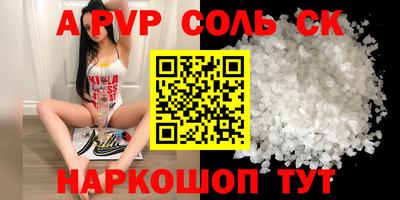 скорость Заволжье