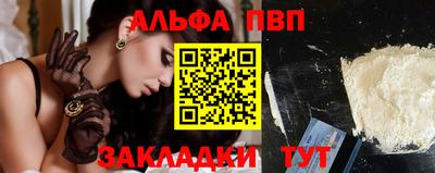 a pvp Жуковский