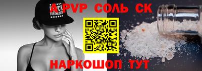 a pvp Жуковский