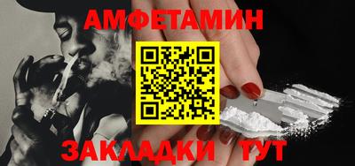 скорость Заволжье