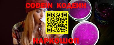 кокс Заводоуковск