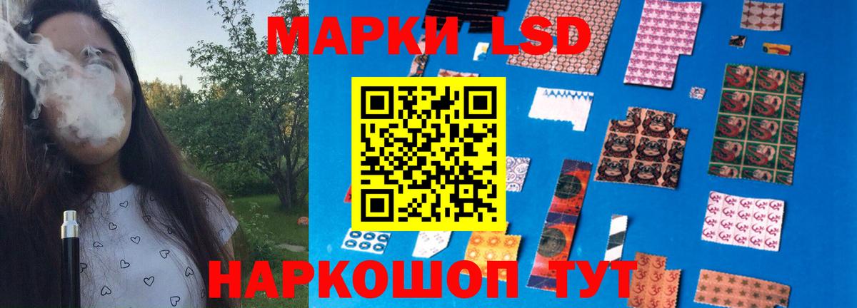 Лосино-Петровский  ЛСД экстази кислота  Вход с VPN  Лсд 25 экстази ecstasy 