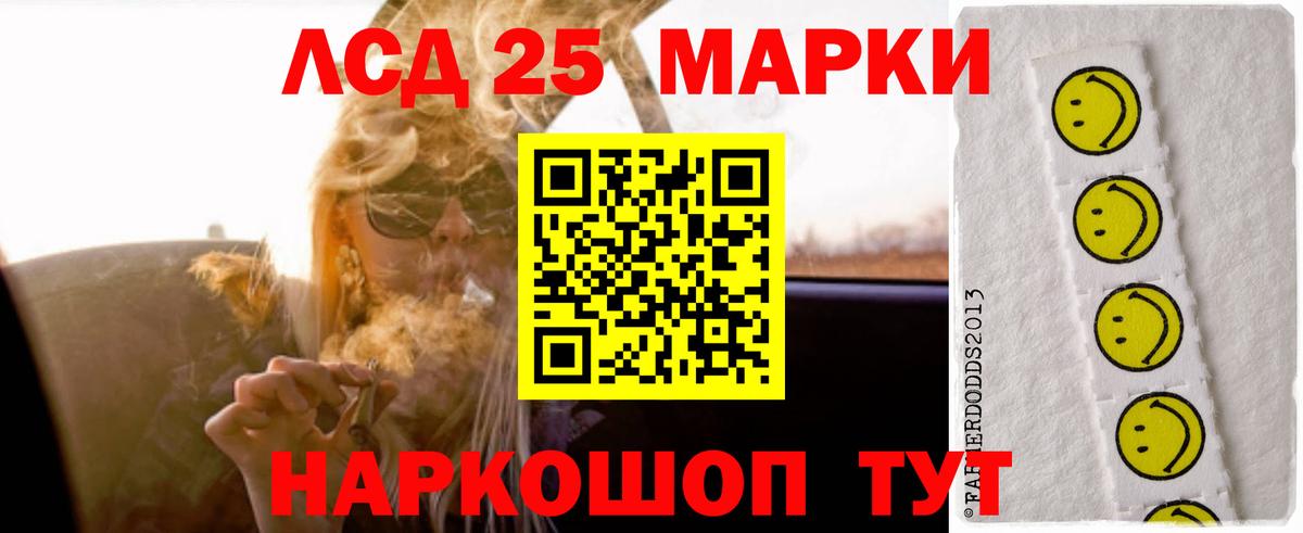 МАРИХУАНА  Вход с VPN  Мефедрон   Кокаин  Лосино-Петровский  ГАШ 