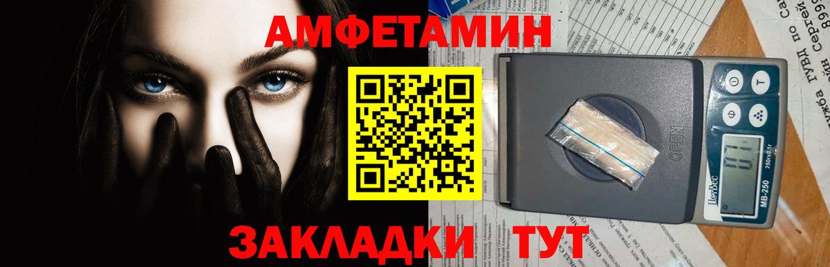 МЕТАМФЕТАМИН мет  Вход с VPN  Лосино-Петровский  МЕТАМФЕТАМИН мет 