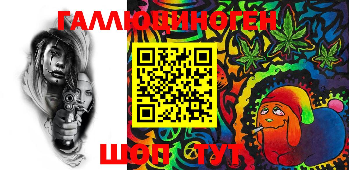 где купить наркоту  Вход с VPN  Лосино-Петровский  Галлюциногенные грибы GOLDEN TEACHER 