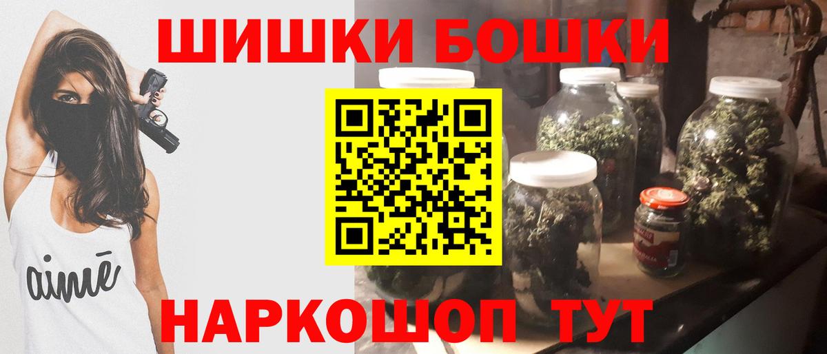 Бошки марихуана OG Kush Лосино-Петровский